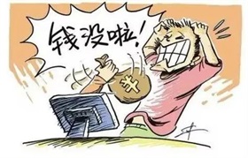 人民财评：体验费不应是“钓鱼诱饵”